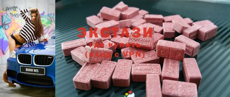 наркота  Нефтегорск  Ecstasy louis Vuitton 