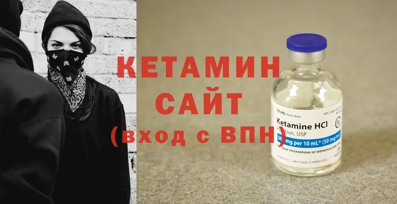 MEGA как войти  Нефтегорск  КЕТАМИН VHQ 