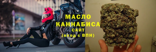 амфетамин Володарск