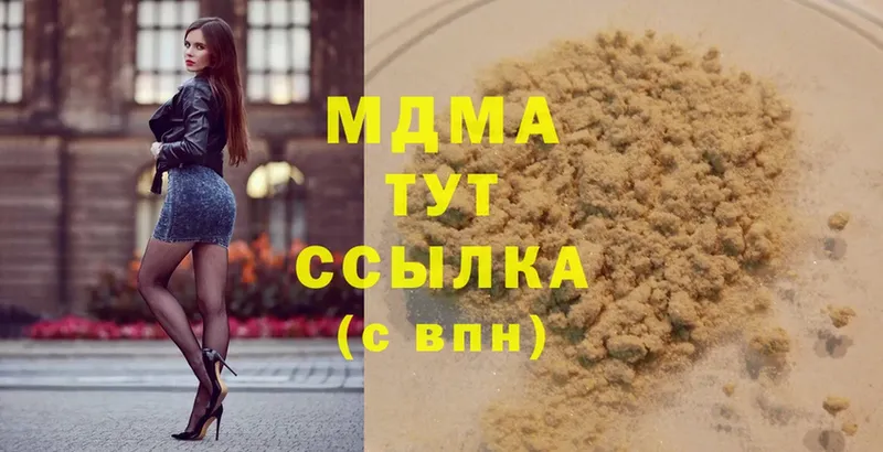 MDMA VHQ  купить   Нефтегорск 